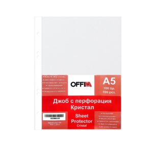 Джобове А3 30мм